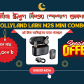Hollyland LARK M2S Mini Combo