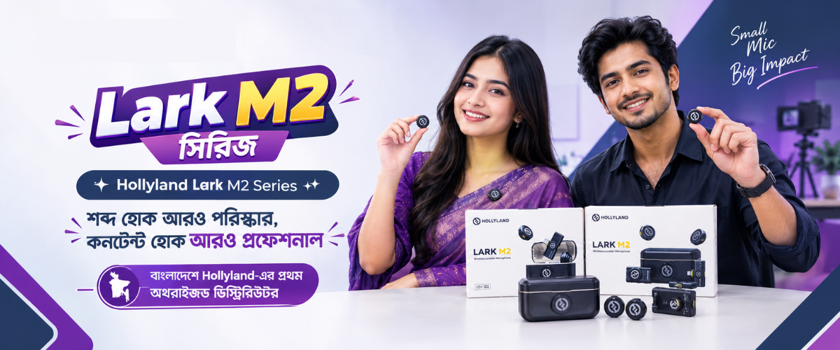LARK M2 Series f